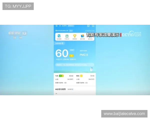 多宝真人平台注册流程详解,新手玩家快速入门的完整操作指南